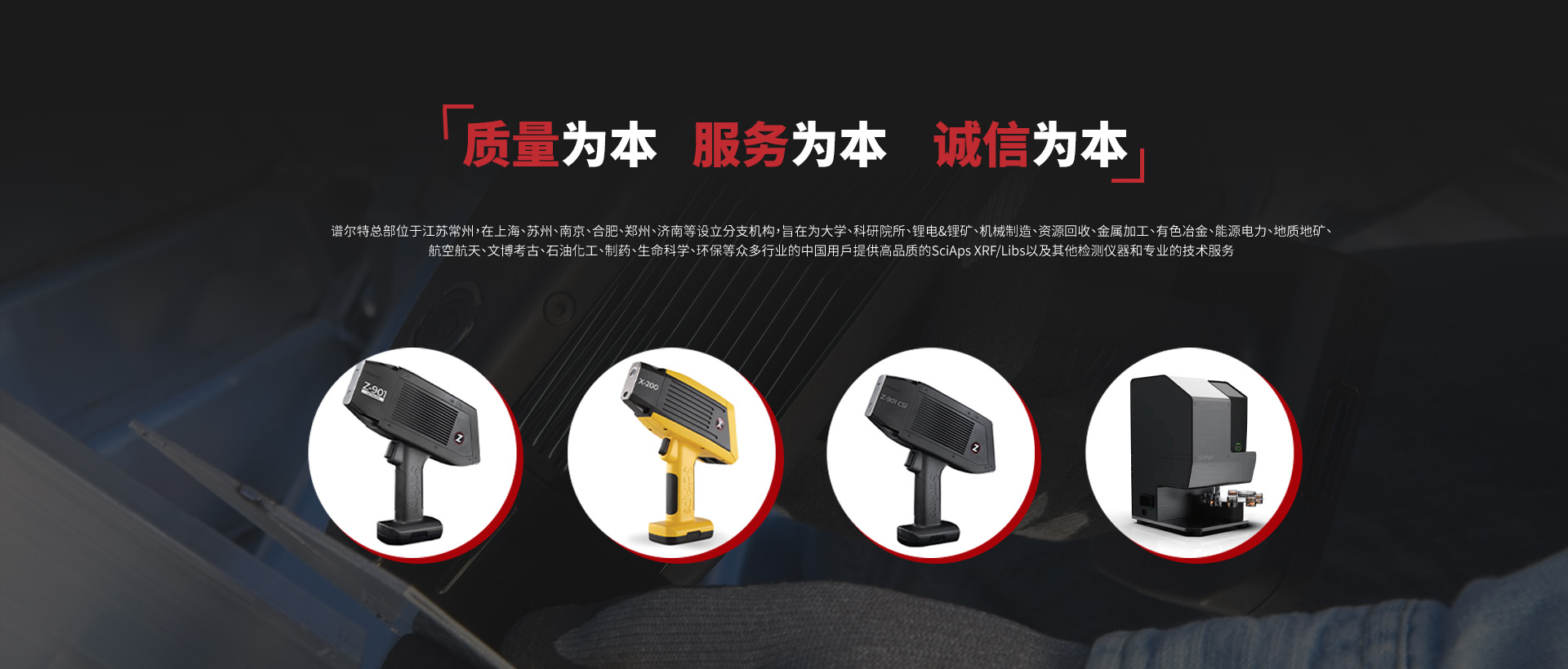 常州譜爾特儀器有限公司