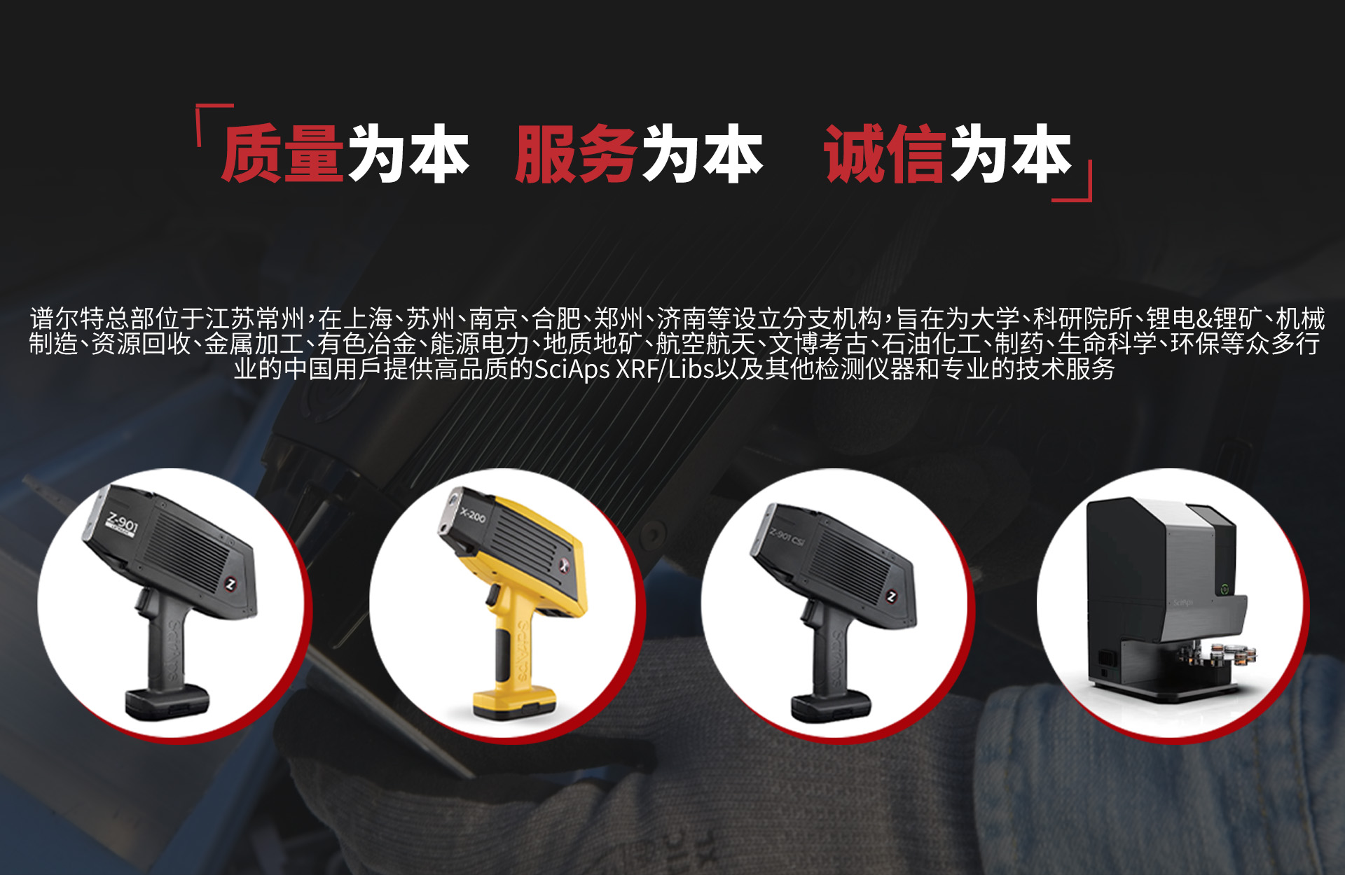 常州譜爾特儀器有限公司