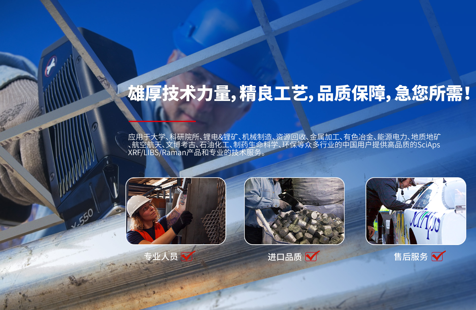 常州譜爾特儀器有限公司